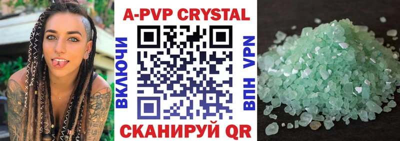 Alpha-PVP Соль  нарко площадка какой сайт  Зеленогорск  даркнет сайт 