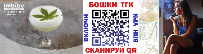 Печенье с ТГК марихуана  купить наркотик  Зеленогорск 