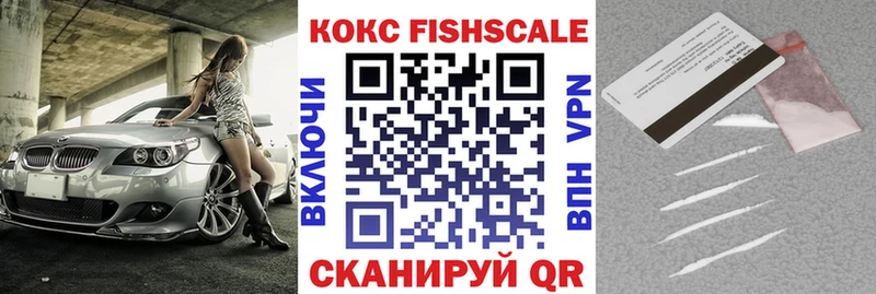 где купить наркоту KRAKEN сайт Cocaine 99% Зеленогорск
