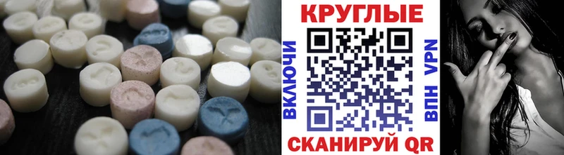 Ecstasy VHQ  Зеленогорск 