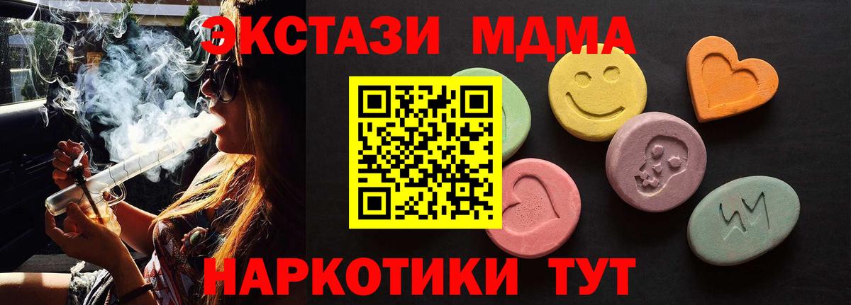 ЭКСТАЗИ 99%  Экстази 99%  KRAKEN ONION  Вход с VPN  Зеленогорск  Экстази 
