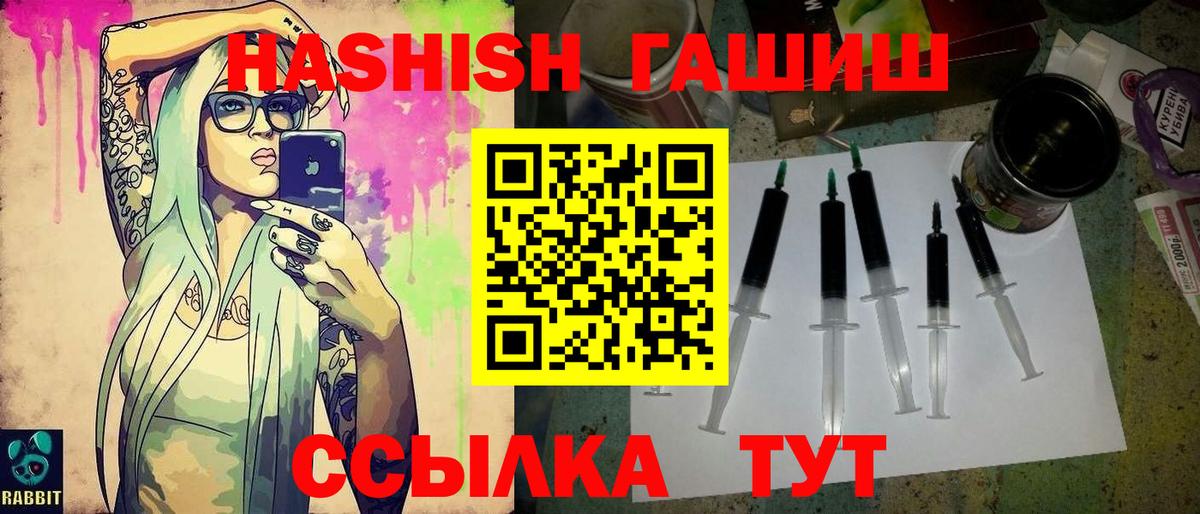 Зеленогорск  ГАШ  Вход с VPN  Вейп ТГК  МЕФ   КОКАИН 