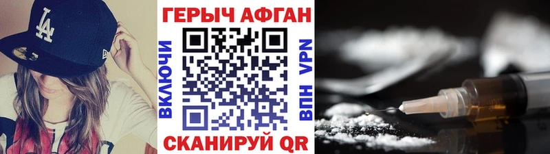 как найти наркотики  ОМГ ОМГ вход  ГЕРОИН VHQ  Зеленогорск 