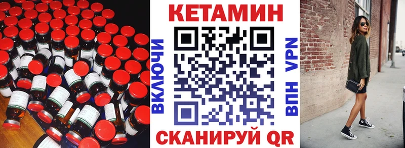КЕТАМИН ketamine  наркошоп  OMG ссылка  Зеленогорск 