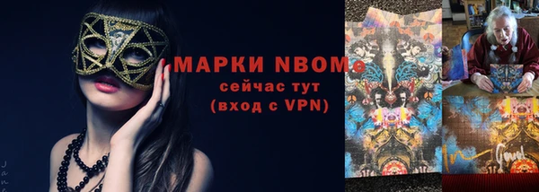 бошки Покачи