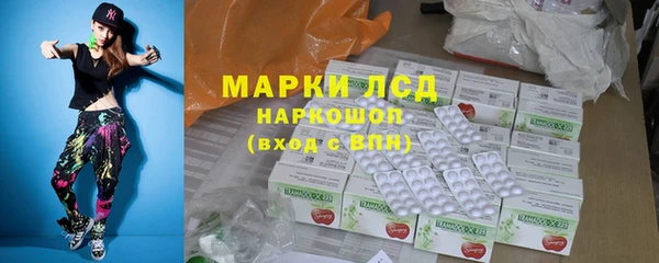 метамфетамин Алексеевка
