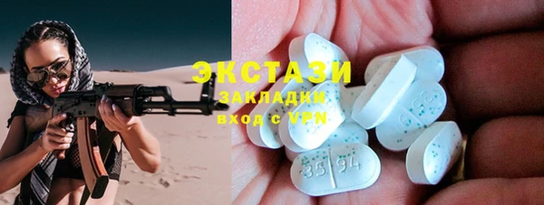 метамфетамин Алексеевка