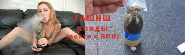 гидра Абинск