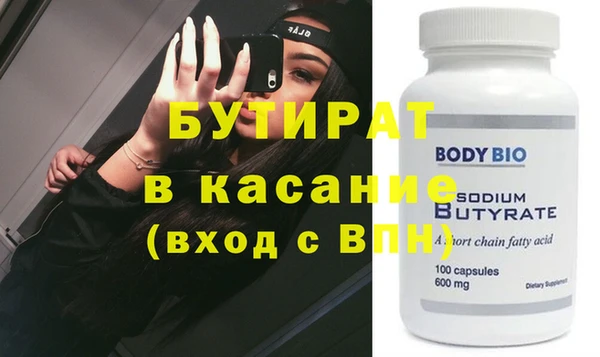 МДМА Абаза
