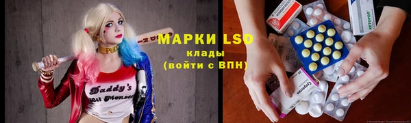 метамфетамин Алексеевка
