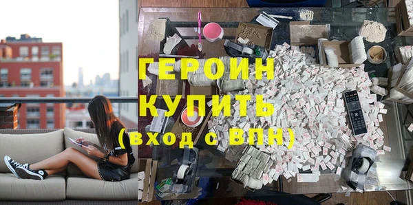 гидра Абинск