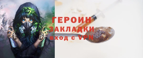 гидра Абинск