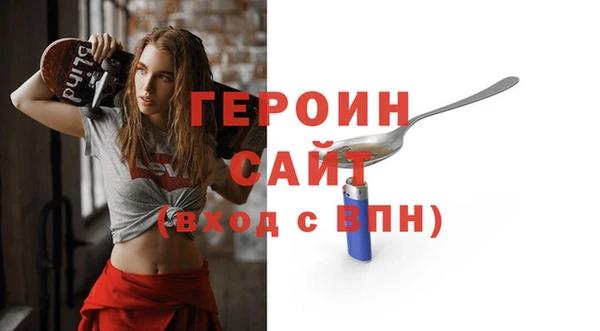 МДМА Абаза