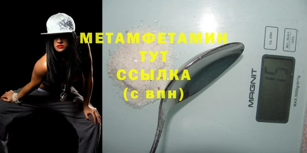 меф VHQ Покров