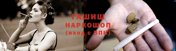 гидра Абинск