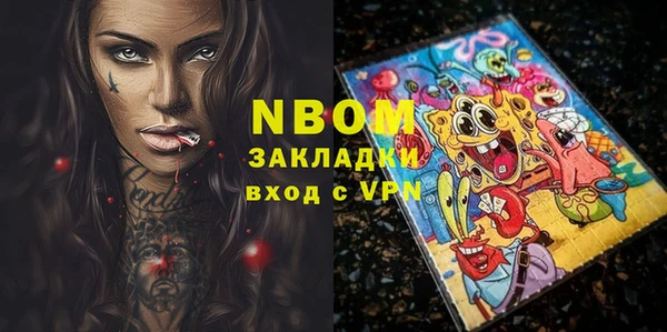 гидра Абинск
