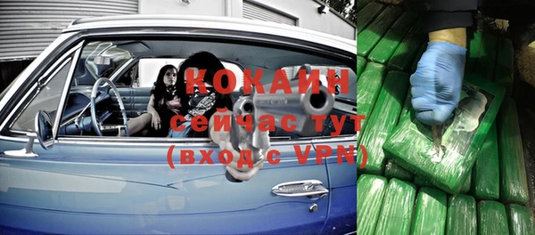 мефедрон VHQ Покровск