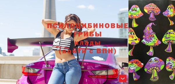 марки lsd Абдулино