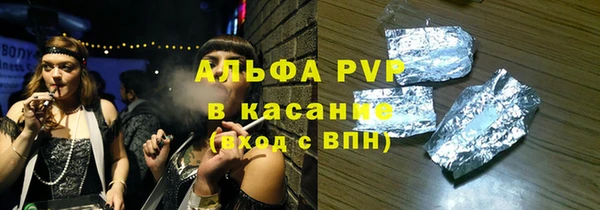 мефедрон VHQ Покровск