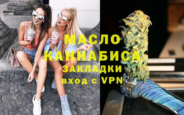 марки lsd Абдулино