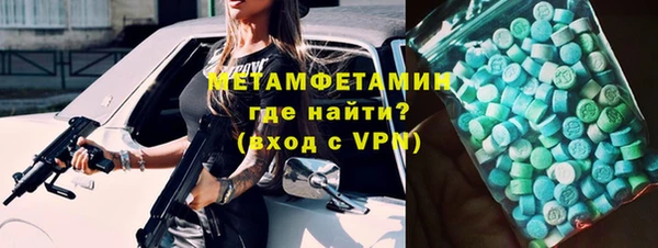 марки lsd Абдулино