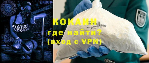 мефедрон VHQ Покровск