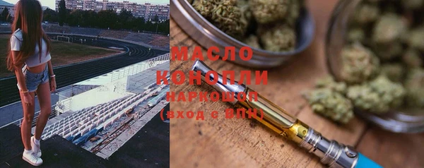 гидра Абинск