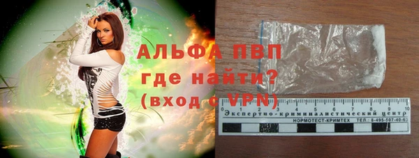 бошки Покачи