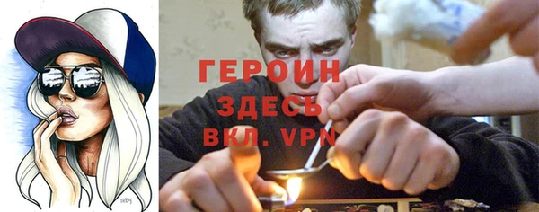 гидра Абинск