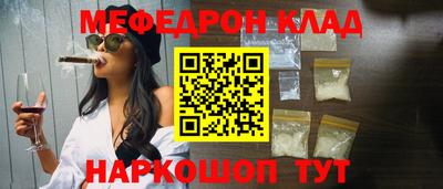 MDMA Гагарин