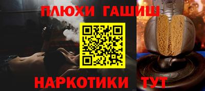 ешки Гай