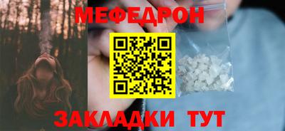 ешки Гай