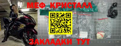 mix Гатчина
