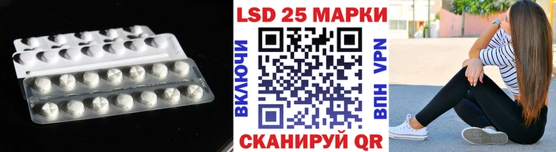 ЛСД экстази кислота  Зеленогорск 