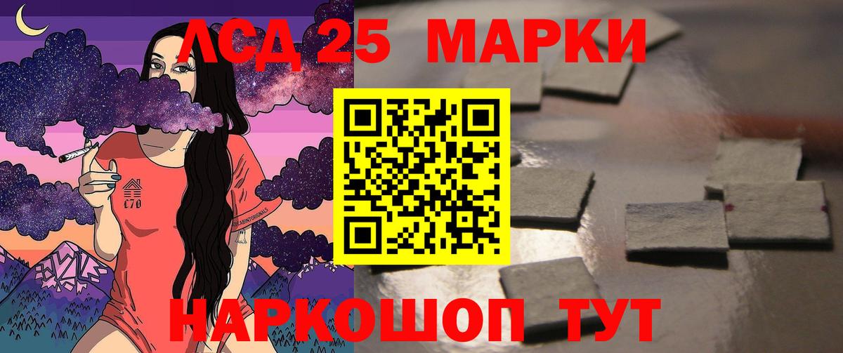 Гашиш Зеленогорск