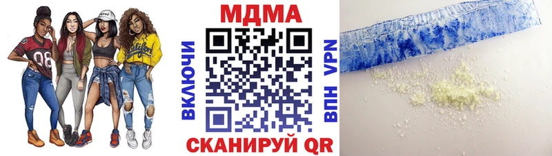 MDMA молли  Зеленогорск 