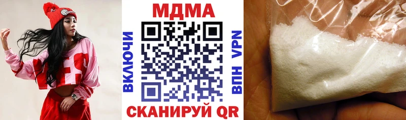 MDMA VHQ Зеленогорск