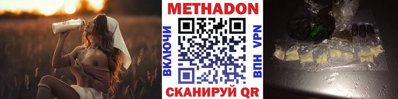 МЕГА как зайти  Зеленогорск  МЕТАДОН мёд 