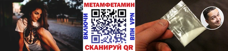 МЕТАМФЕТАМИН витя  хочу   Зеленогорск 