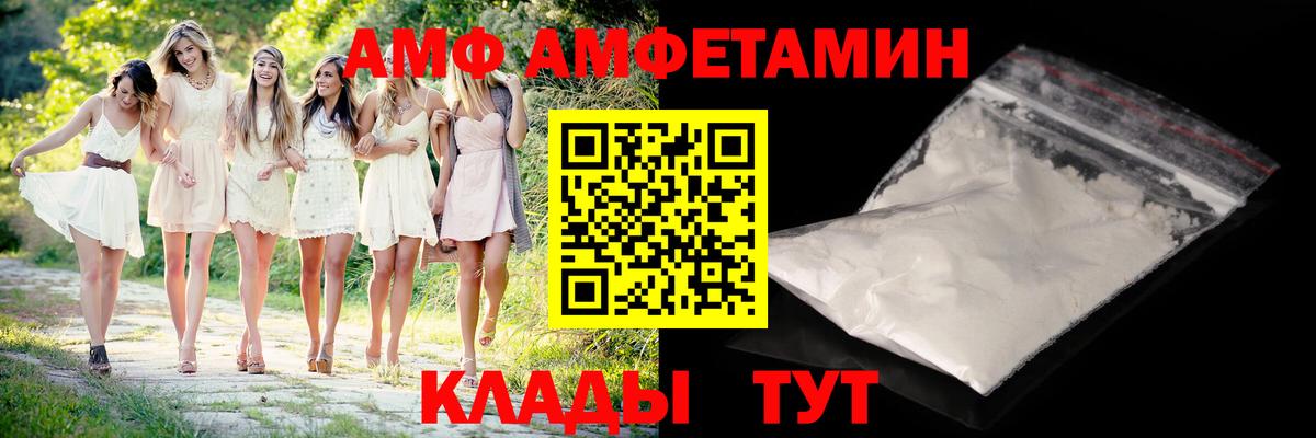 Первитин Декстрометамфетамин 99.9% Зеленогорск