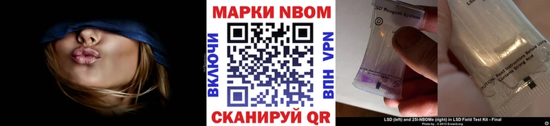 наркошоп  Зеленогорск  Марки N-bome 1,8мг 