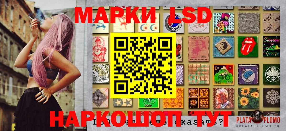 Наркотические марки 1,8мг  Вход с VPN  Марки N-bome  Зеленогорск  Наркотические марки 1,8мг 