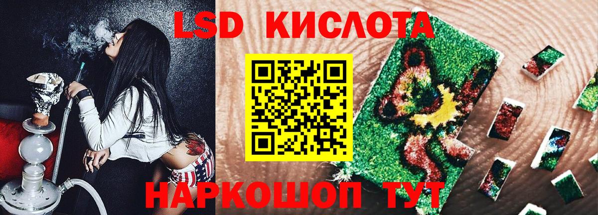 Марки 25I-NBOMe 1,8мг Зеленогорск