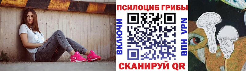Псилоцибиновые грибы GOLDEN TEACHER  blacksprut как войти  Зеленогорск 