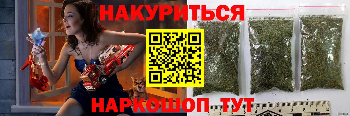 Зеленогорск  МАРИХУАНА тримм  МАРИХУАНА VHQ  Шишки марихуана тримм  Вход с VPN 
